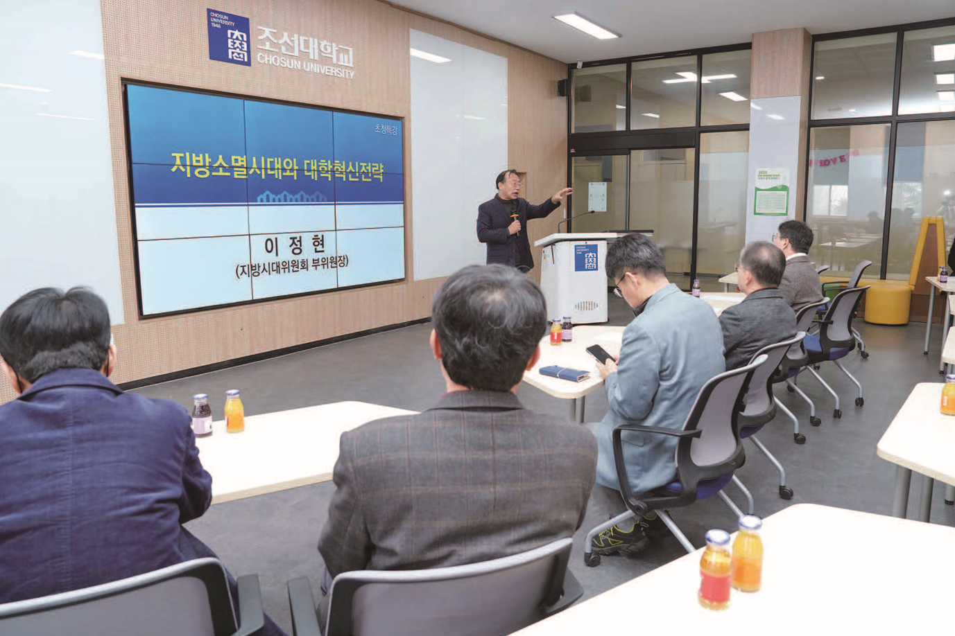 ‘새해엔 반드시’ 조선대,글로컬대학 30 선정 사활