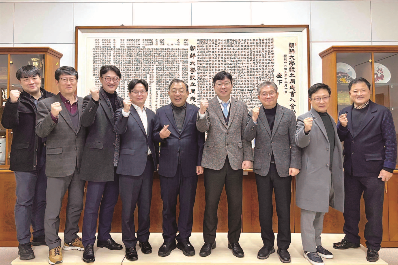 ‘새해엔 반드시’ 조선대,글로컬대학 30 선정 사활