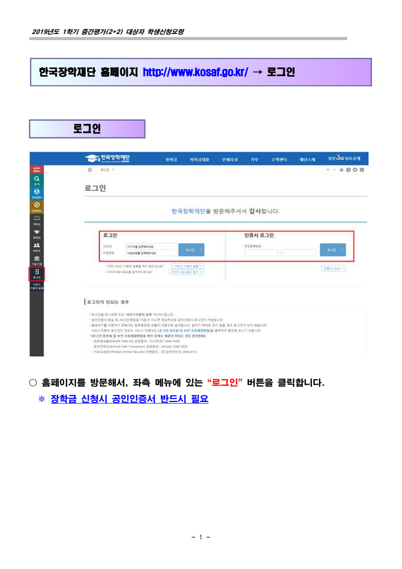 page2