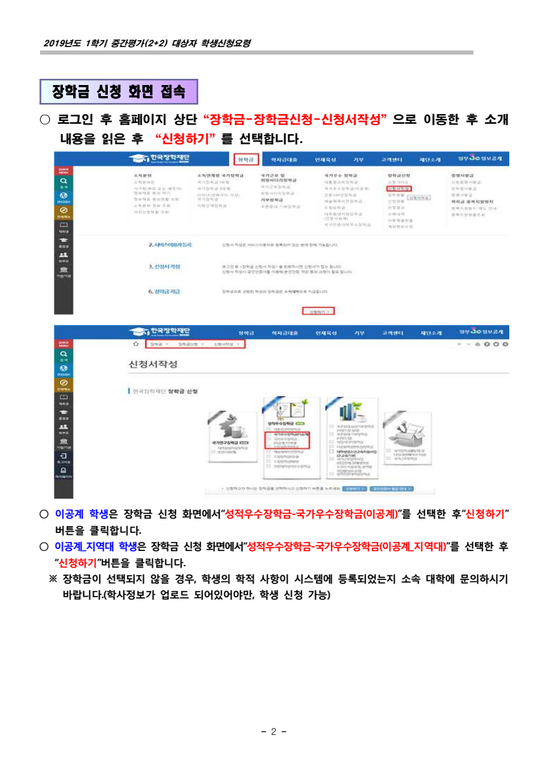 page3