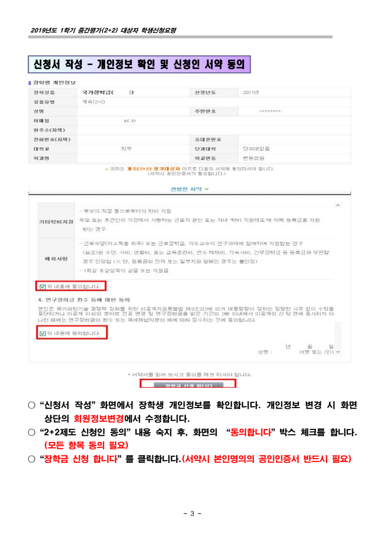 page4