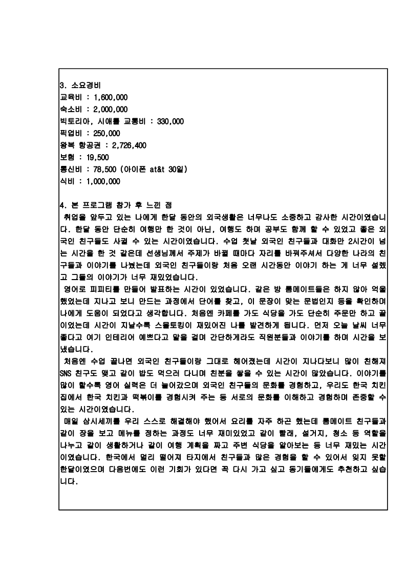 page2