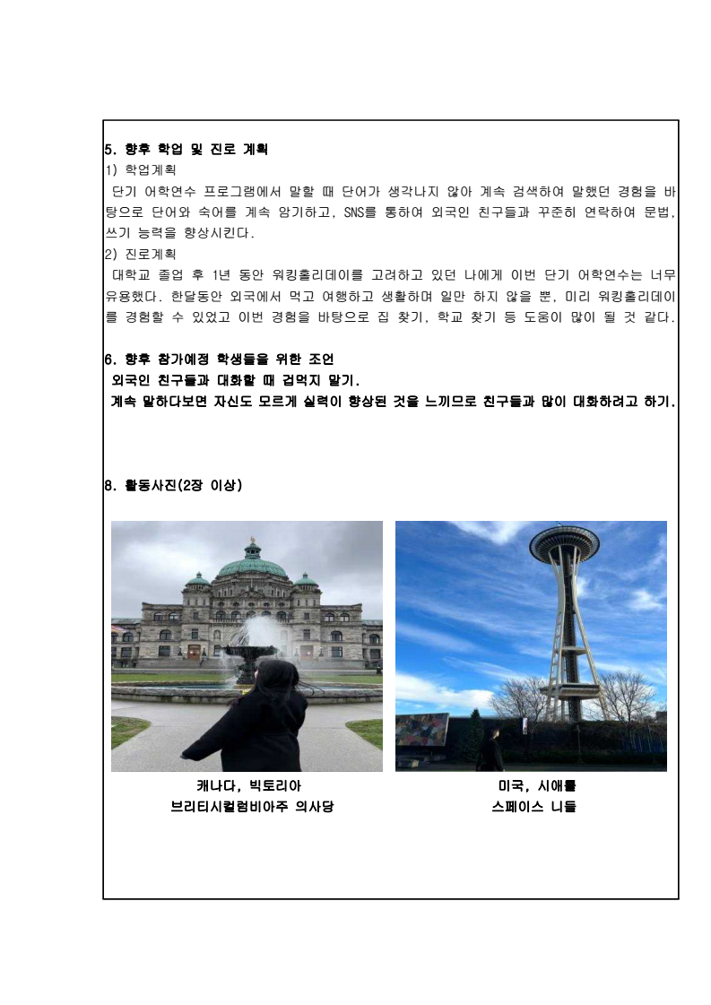 page3