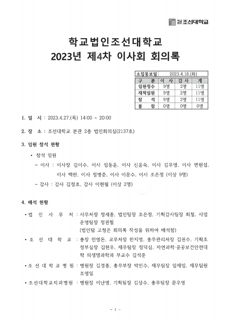 page1
