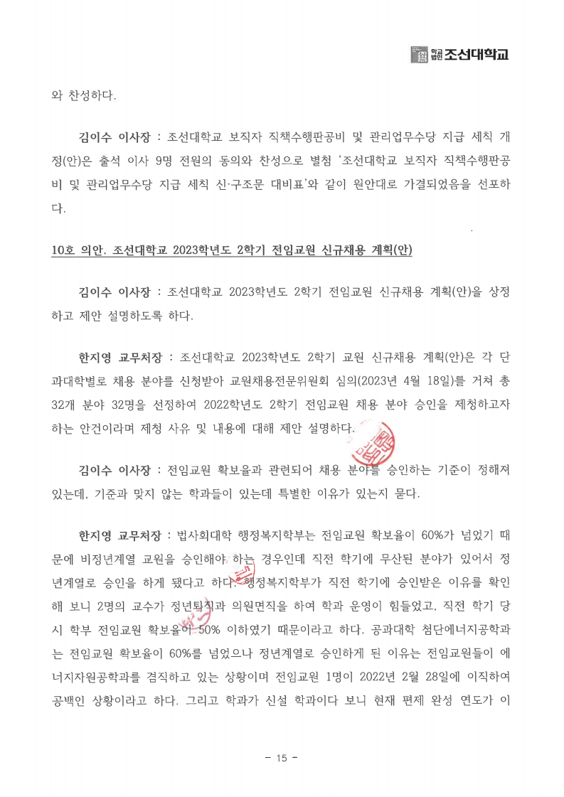 page15