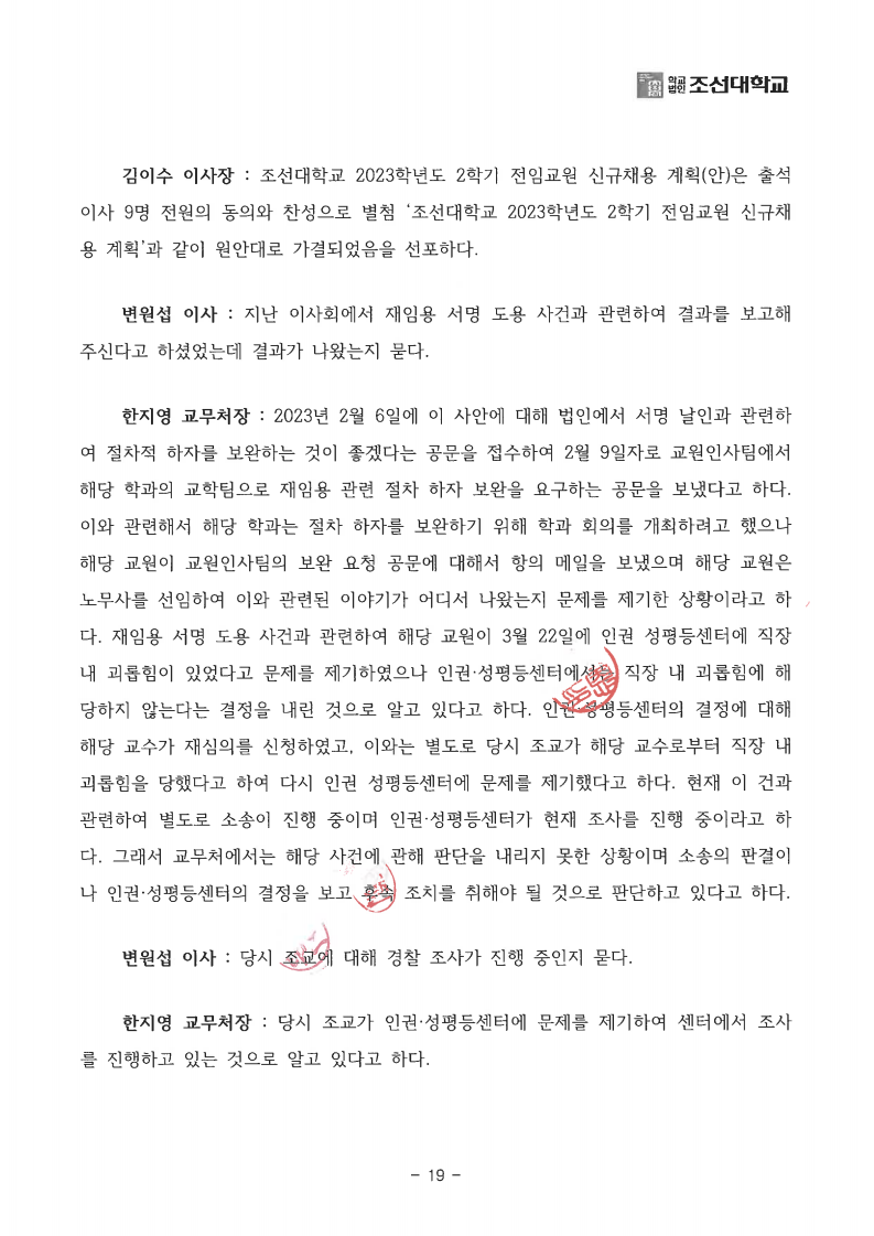 page19