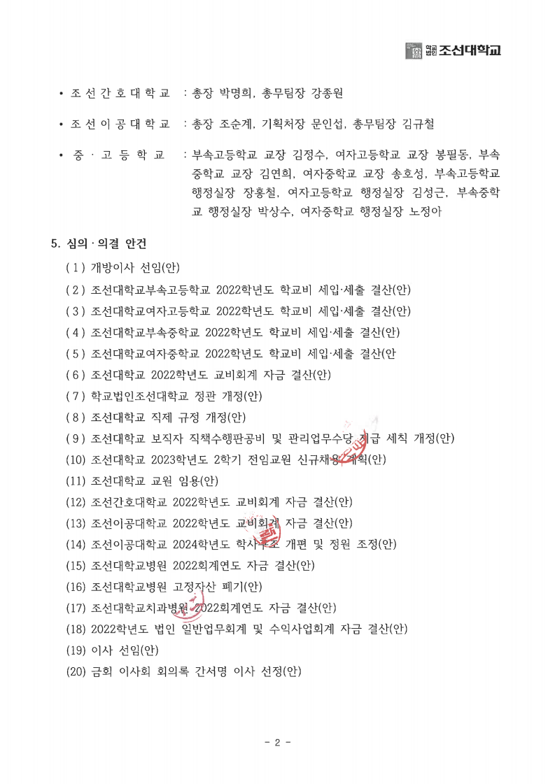 page2