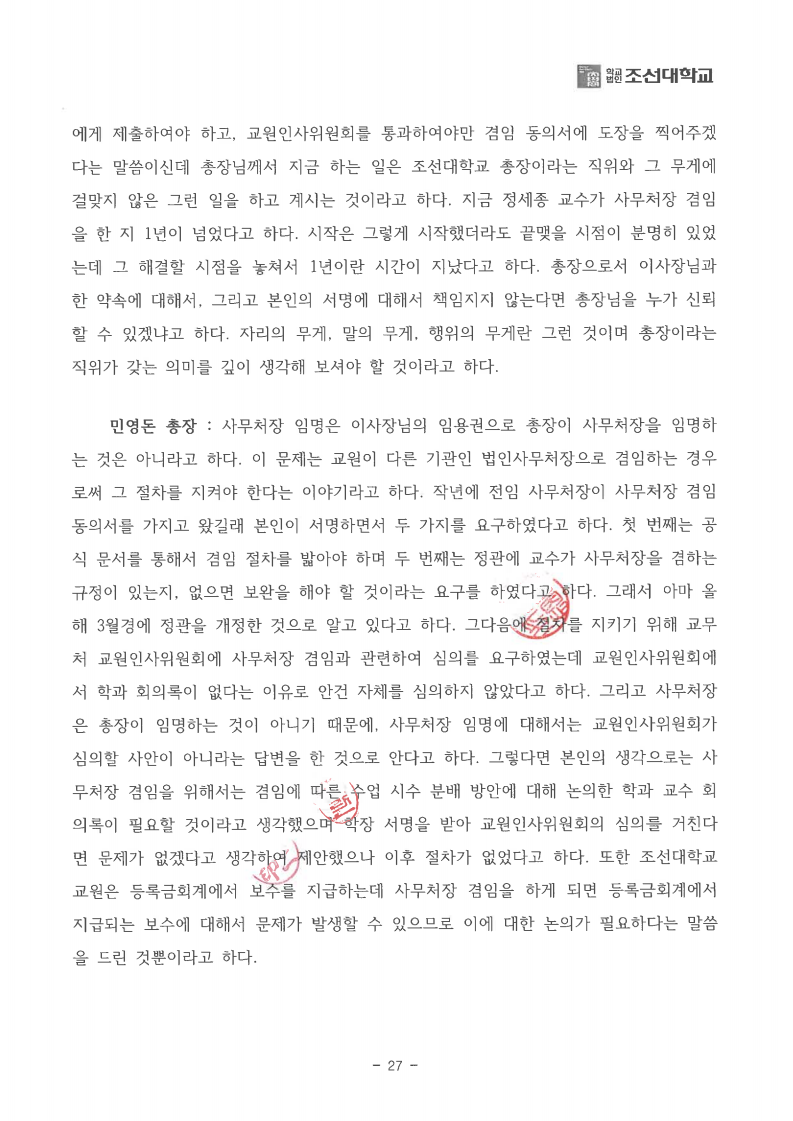 page27
