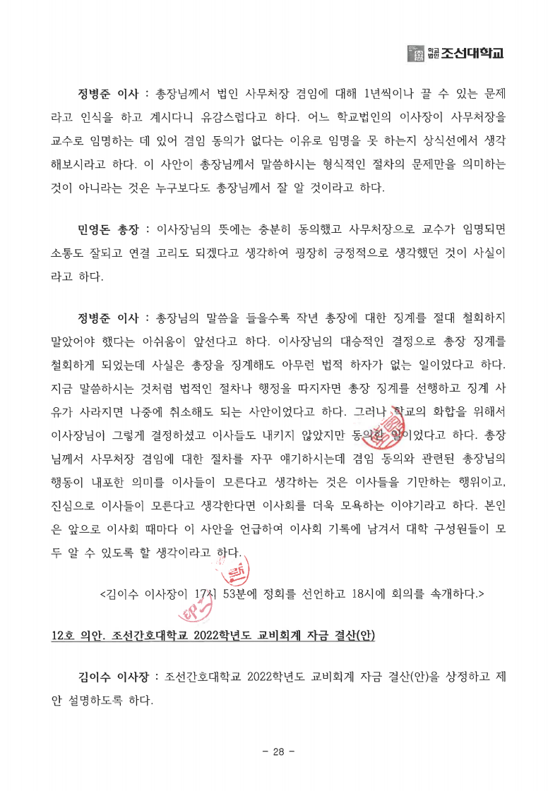 page28