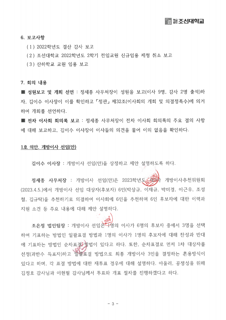page3