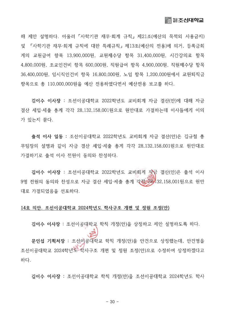 page30
