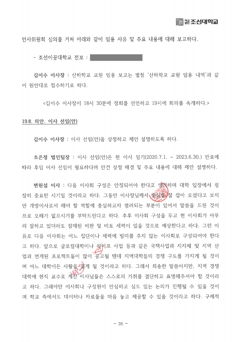 page35