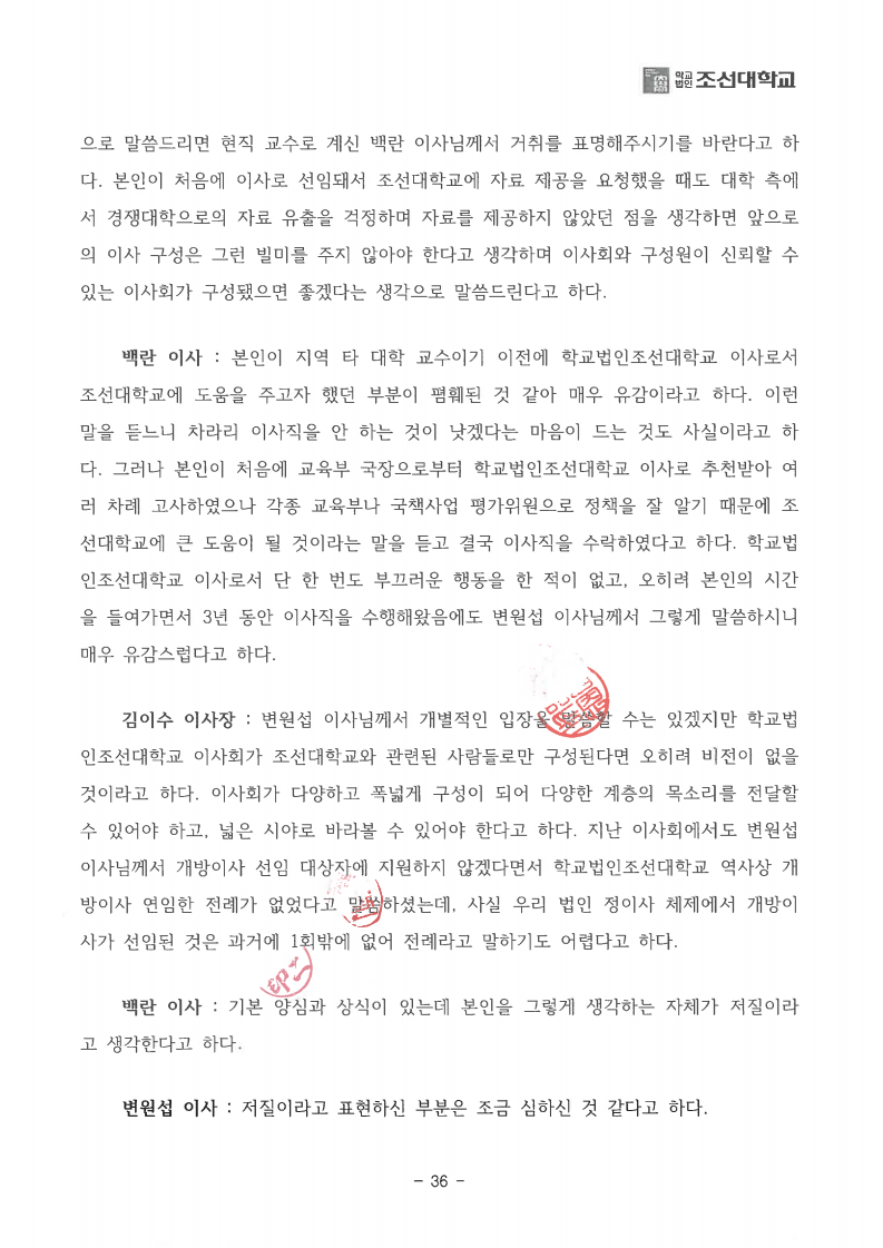 page36