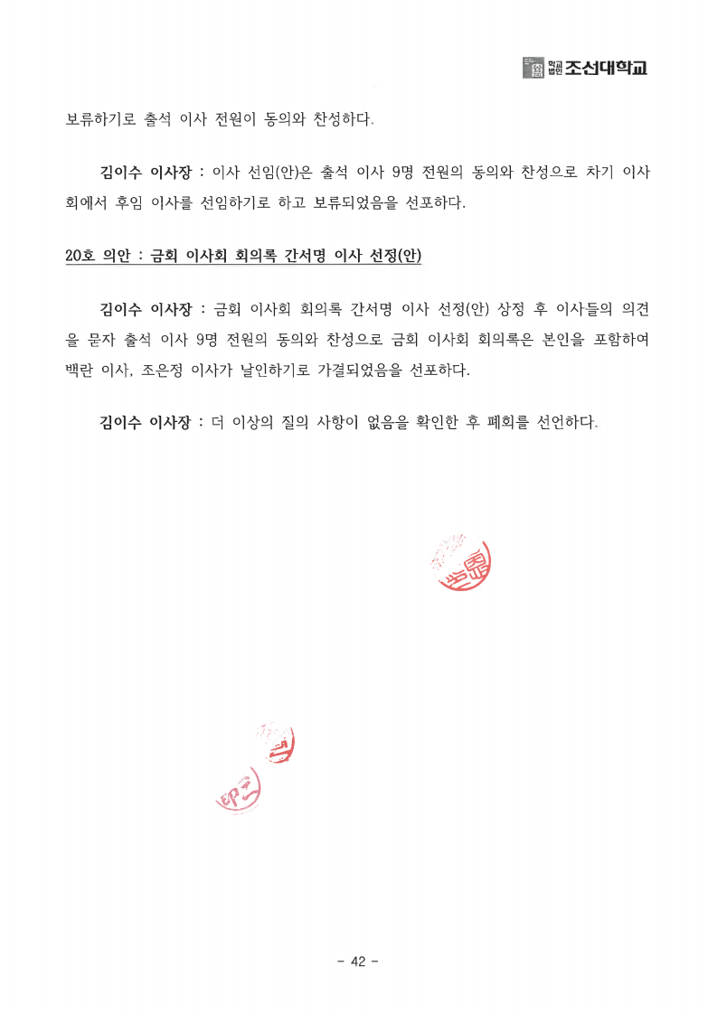 page42