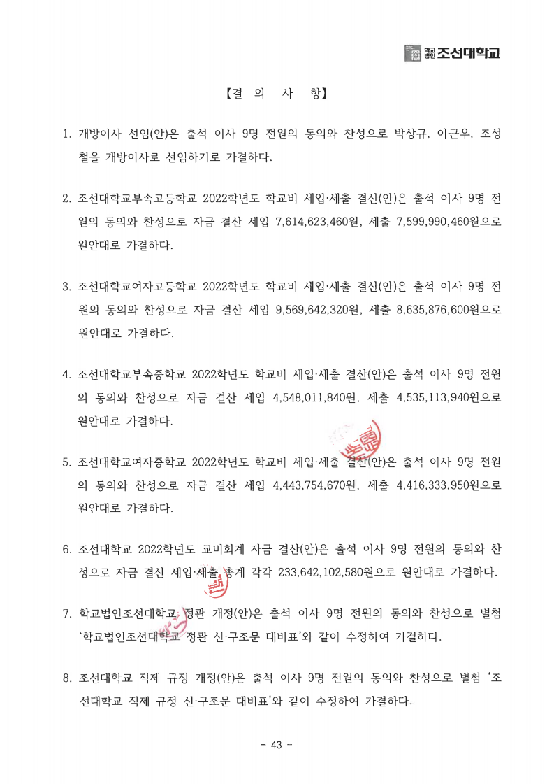 page43