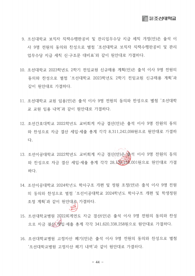 page44