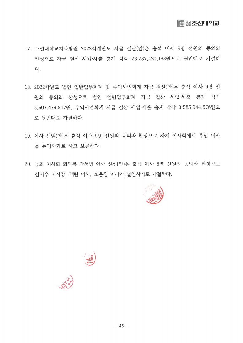 page45