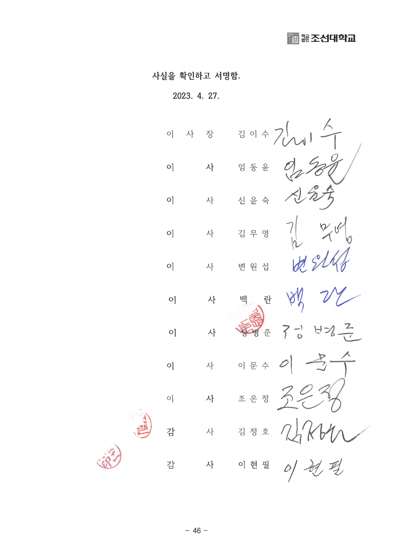 page46