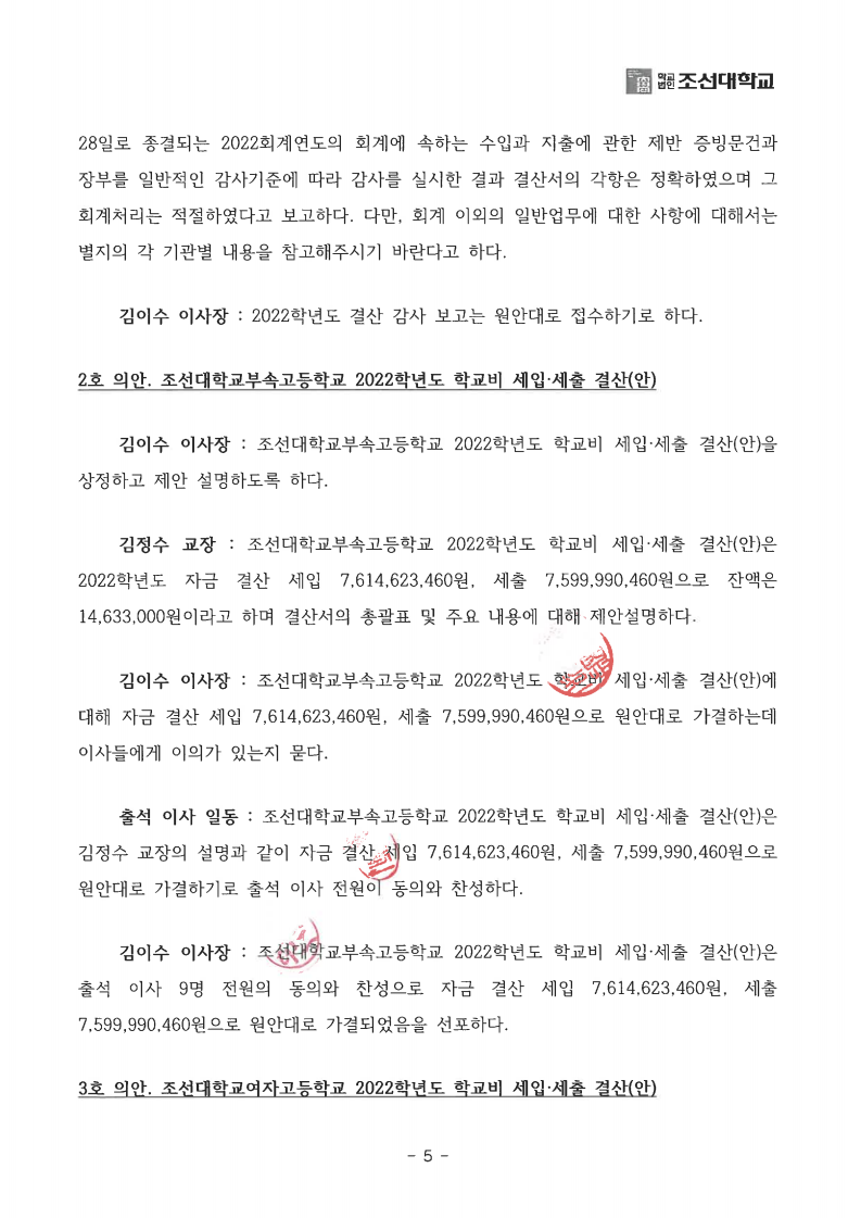 page5