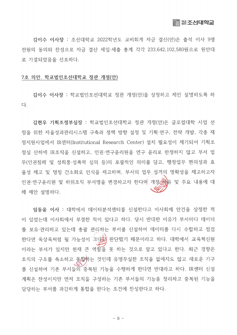 page9