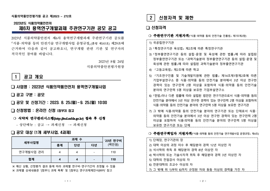 page1