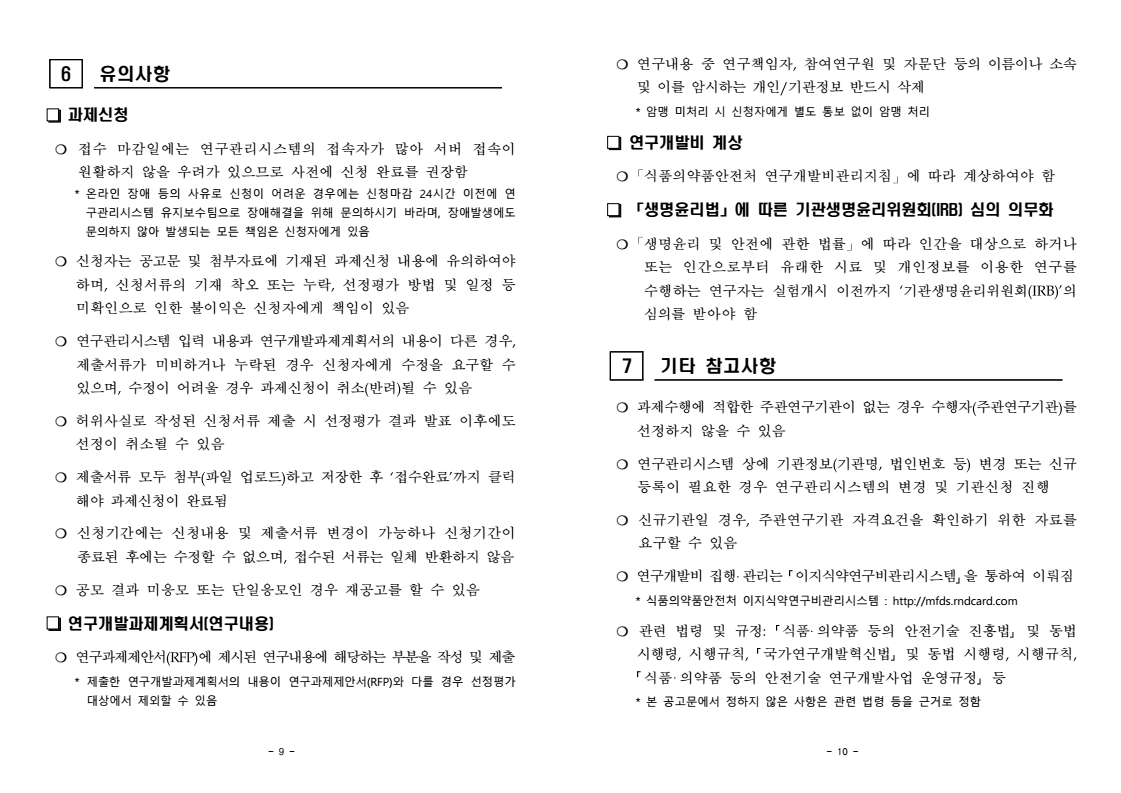 page5