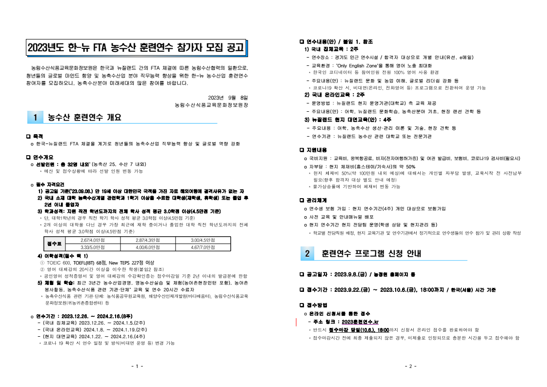 page1