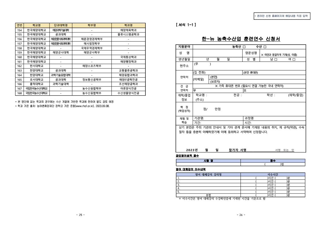 page13
