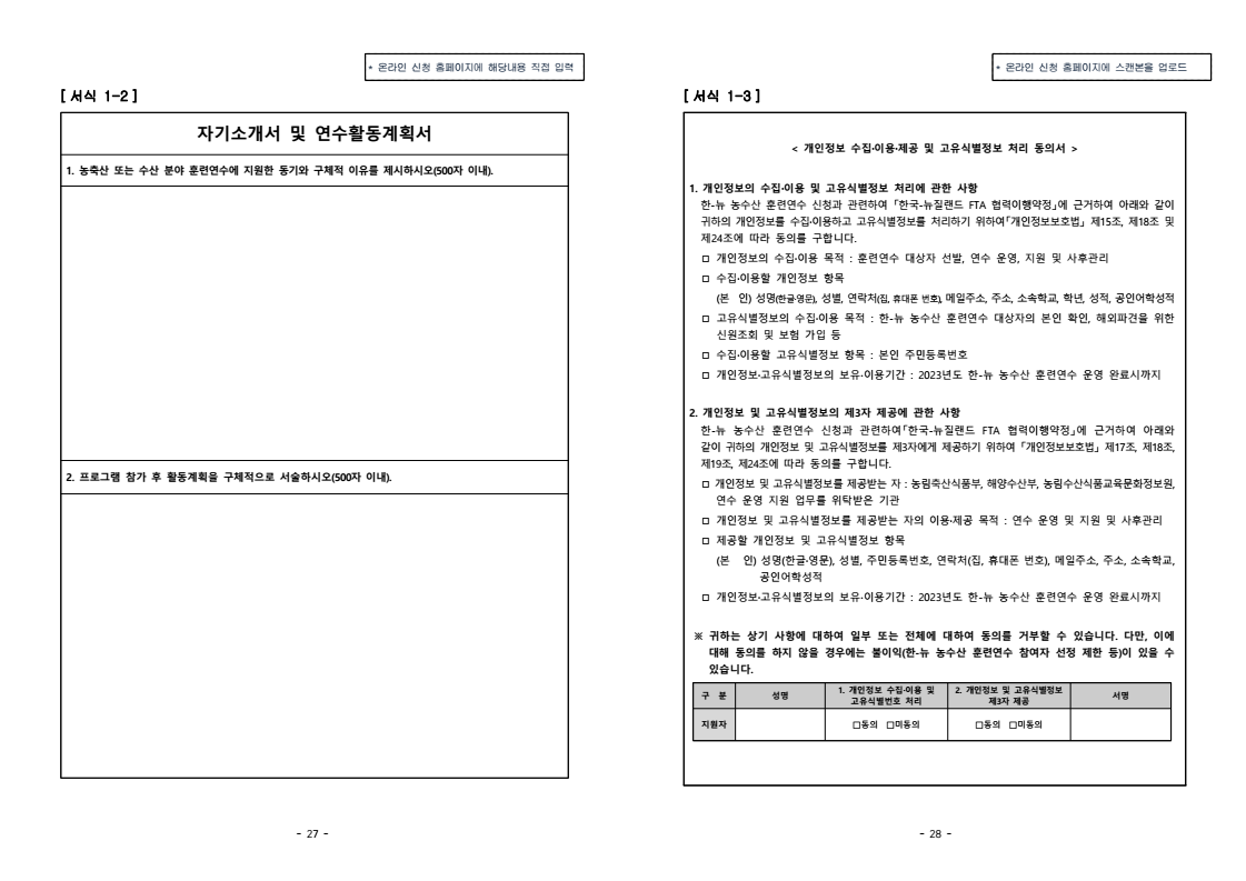 page14