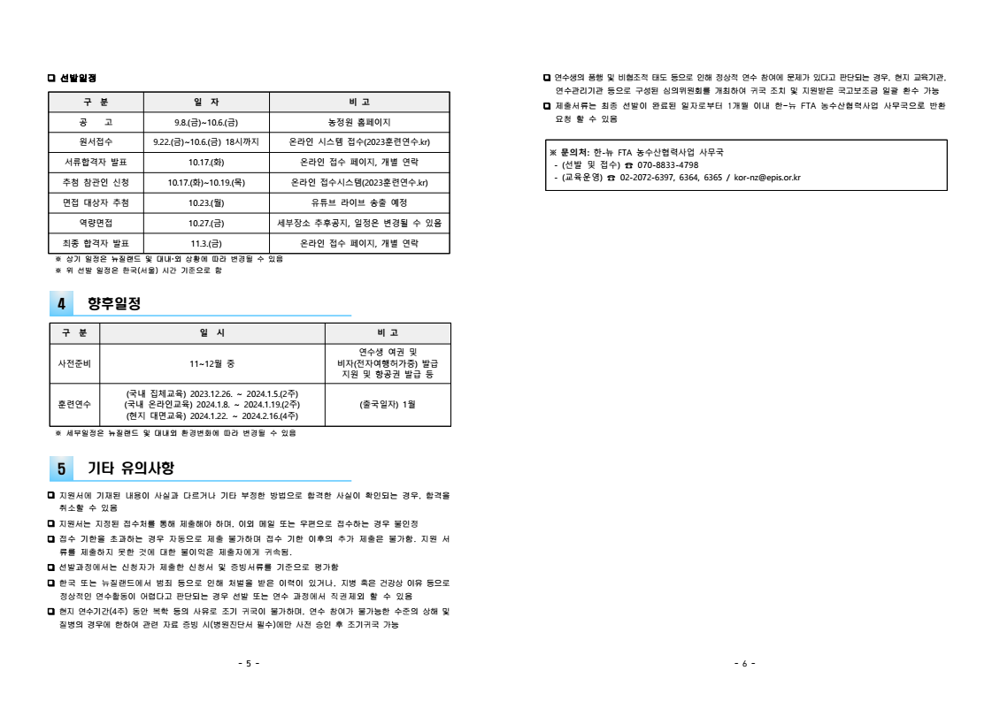 page3