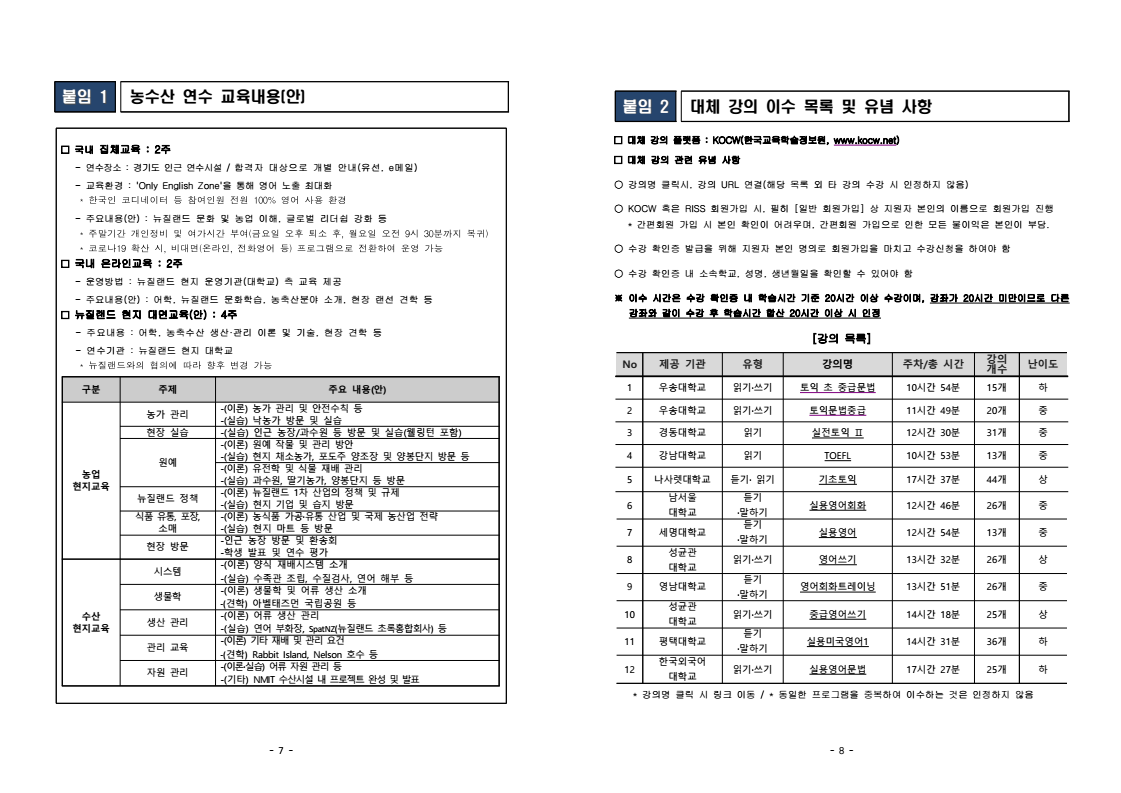 page4
