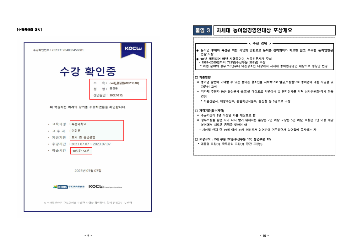 page5