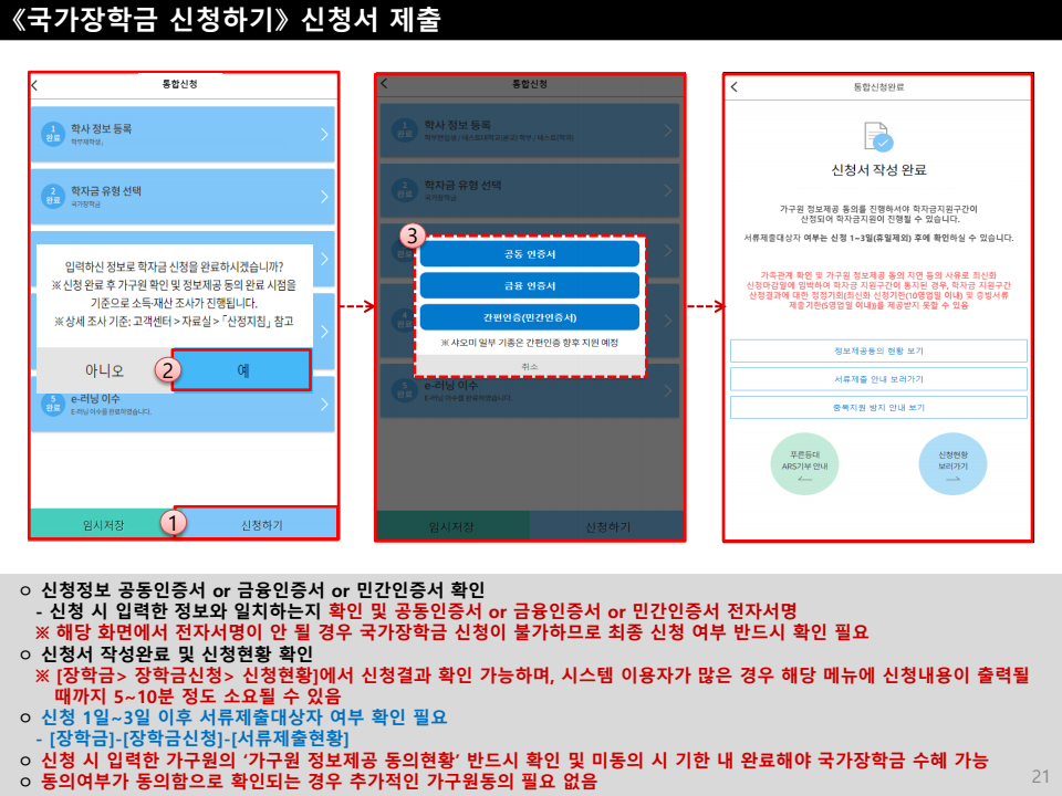 page21