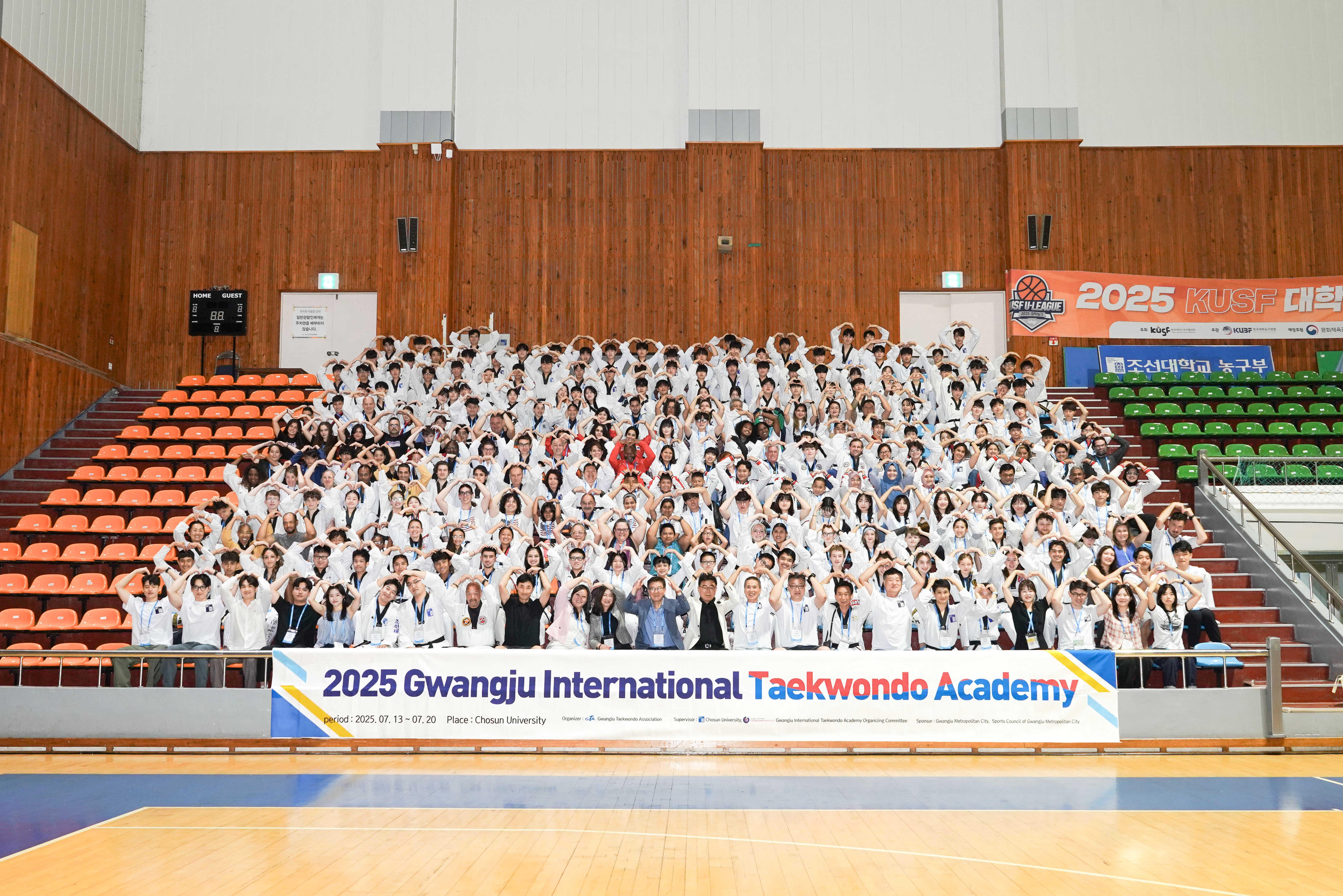 2025.07.15 2025 Gwangju International Taekwondo Academy 대표이미지
