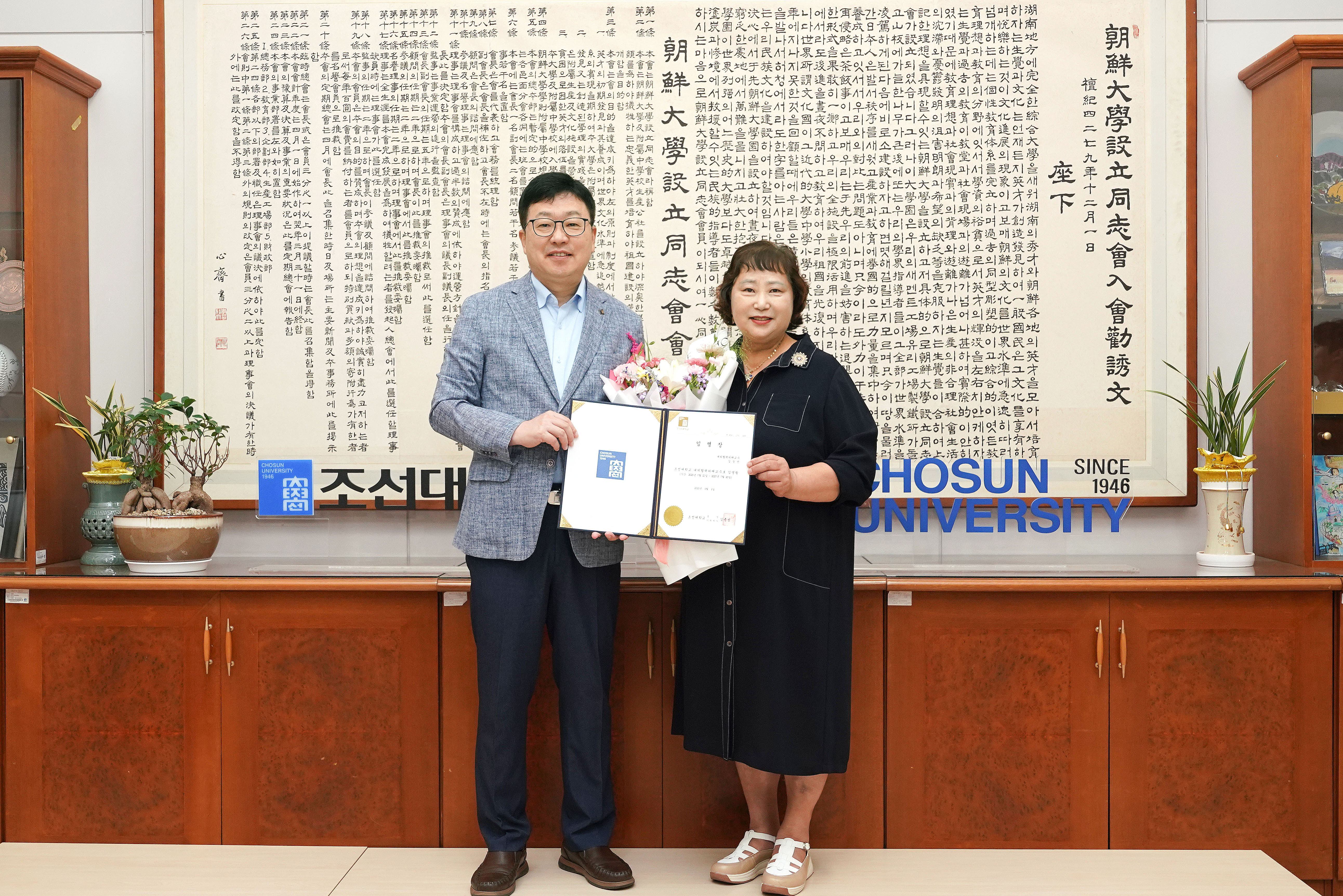 2025.9.2 김농선 대외협력외래교수 위촉식 대표이미지