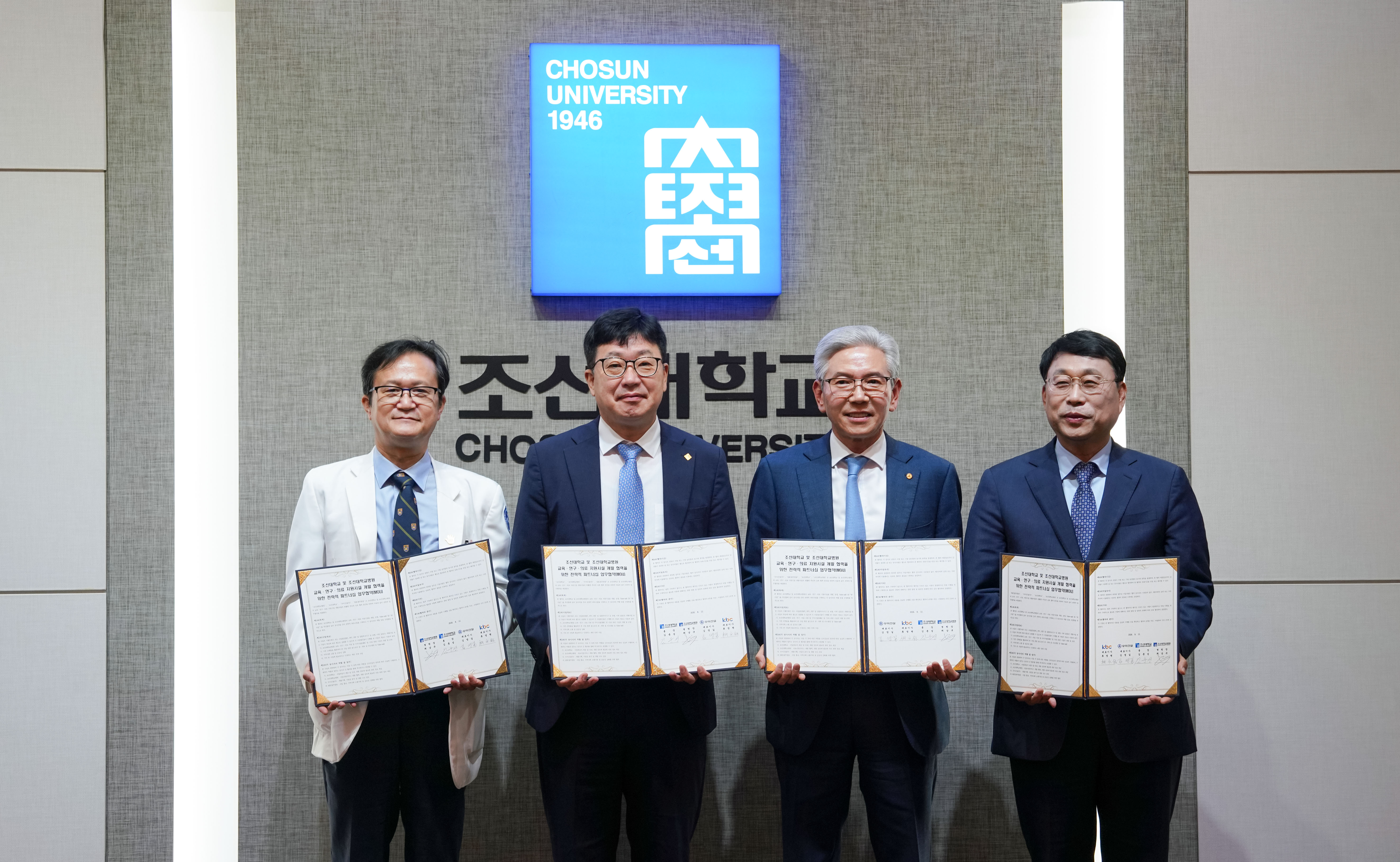 2026. 8. 12 조선대학교-조선대학교병원-우미건설(주)-kbc 광주방송 MOU 대표이미지