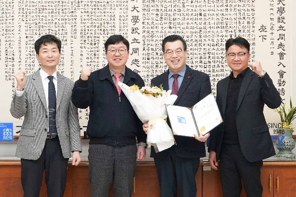 2025.3.6 하헌식 대외협력 외래교수 임명장 수여식 대표이미지