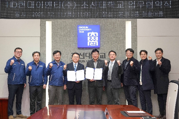 2025.12.11 조선대학교 - HD현대이엔티(주) 업무협약식 대표이미지