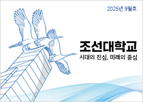2025년 9월  대표이미지
