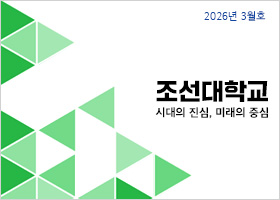 2026년 3월 호 대표이미지