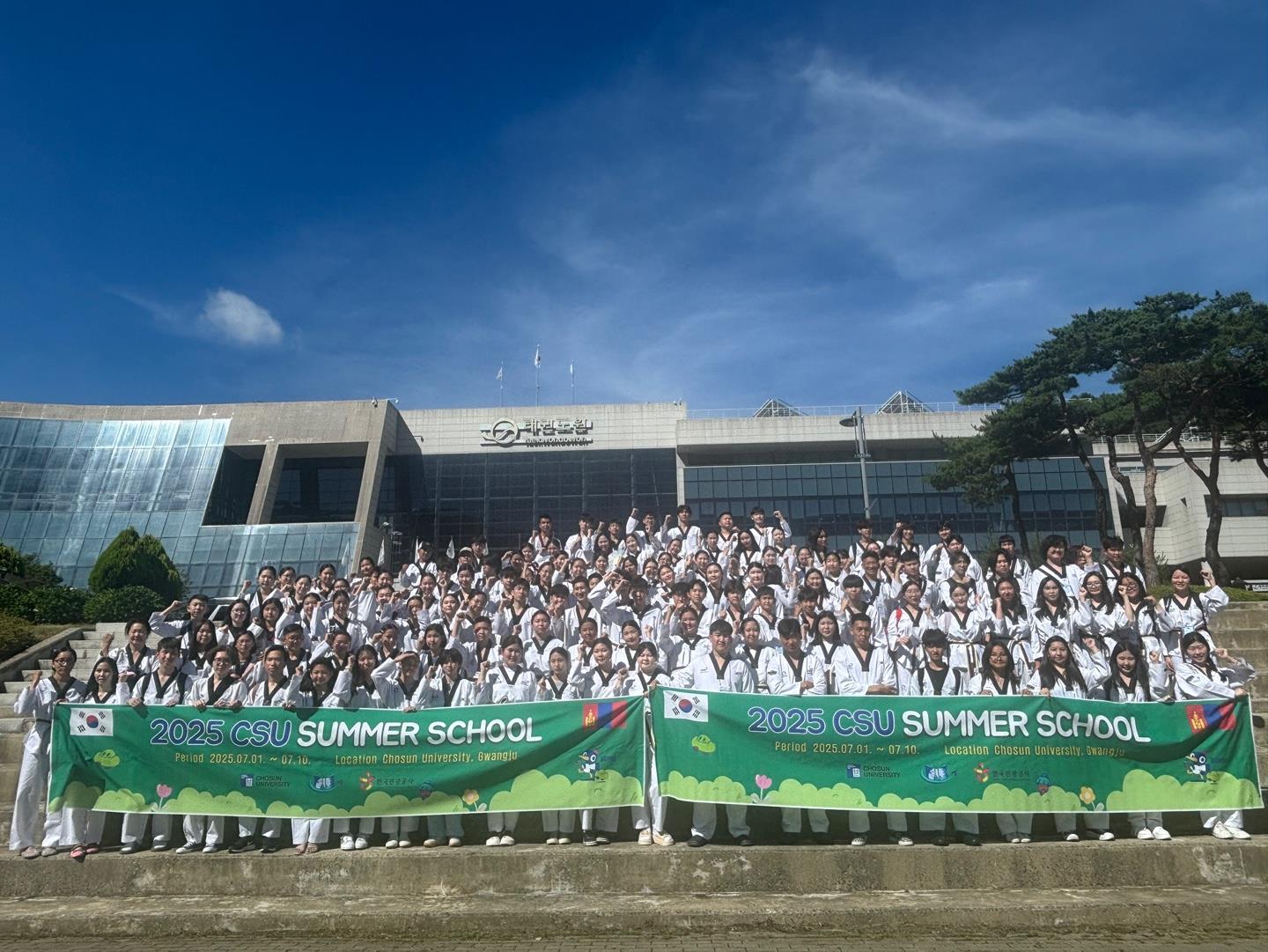 조선대, 몽골 예비 유학생 대상 ‘2025 CSU Summer School’본격 운영  대표이미지