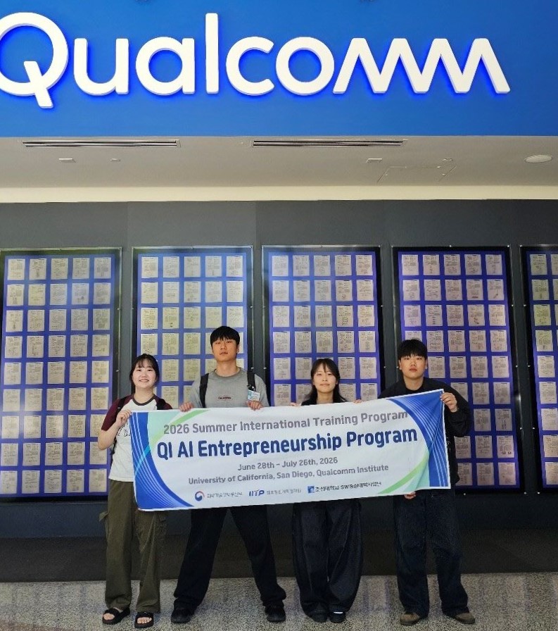 조선대 AI·SW학부생들, 구글 클라우드 ‘Professional ML Engineer’ 자격 취득 대표이미지