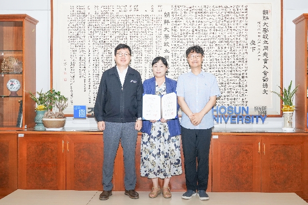 조선대, 학사행정시스템 ISMS 인증 획득 대표이미지