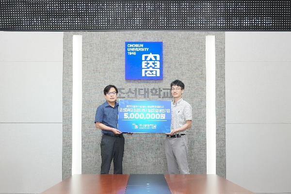 ㈜다원물산 마상동 대표, 모교 조선대에 발전기금 500만 원 기부 대표이미지