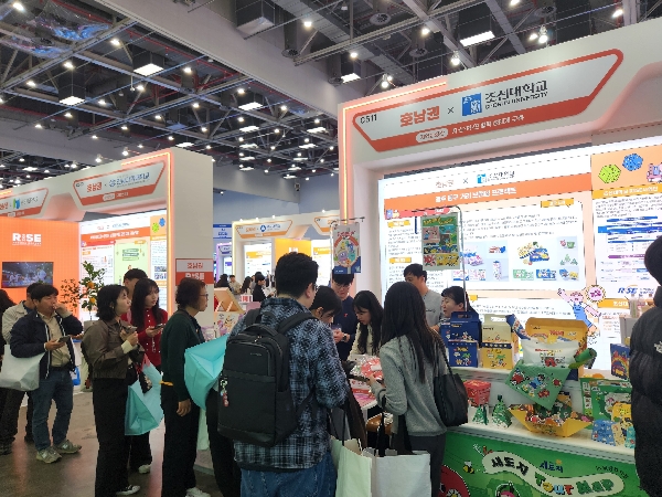 조선대 RISE사업단, ‘2025 산학연협력 EXPO’ 참가 대표이미지