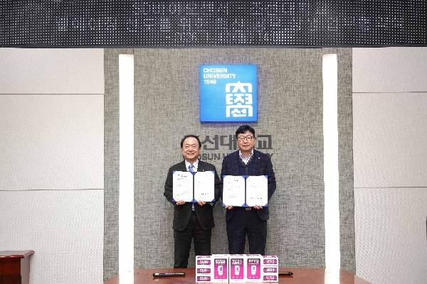 조선대-SD바이오센서, 웰에이징 선도 위해 맞손 대표이미지