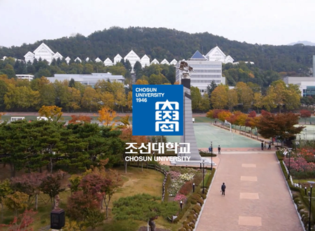 [Eng] Chosun University 2020 PR Movie 대표이미지
