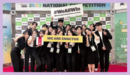 인액터스 2023년 ‘Enactus National Competition’ 경진대회 3위 대표이미지