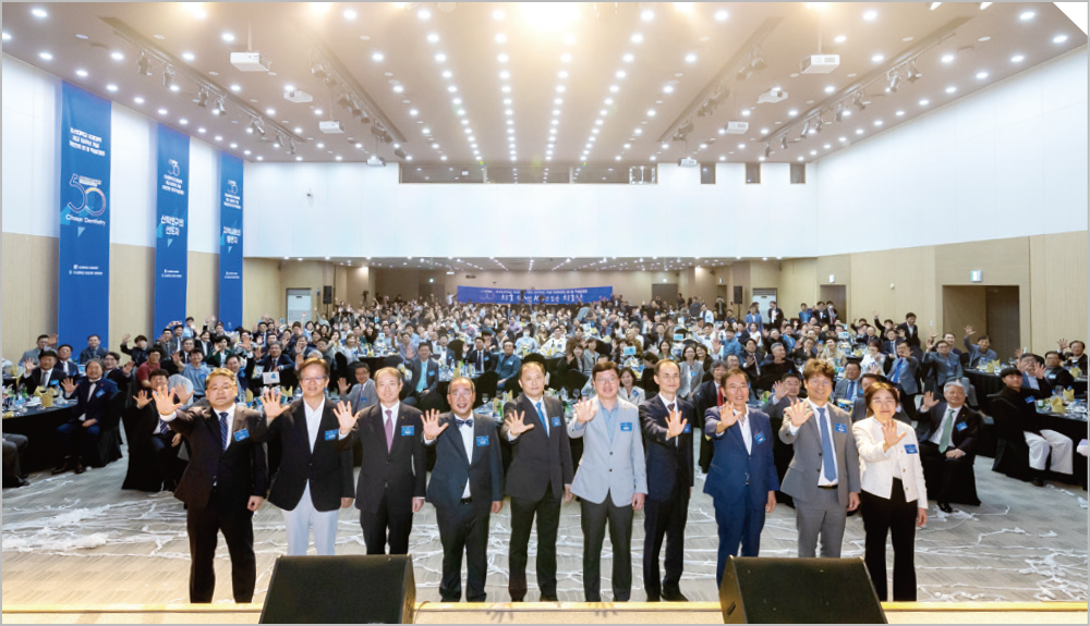 개교 50주년 기념 학술대회  ‘치과임상 100년을 바라보다’ 대표이미지