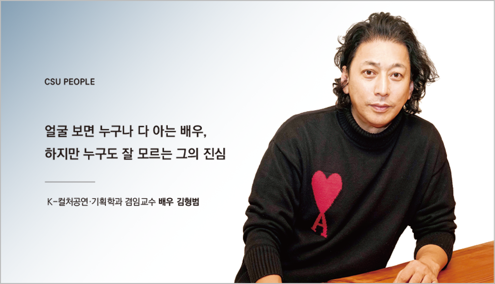 얼굴 보면 누구나 다 아는 배우, 하지만 누구도 잘 모르는 그의 진심 대표이미지